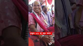 ହିର୍ଲିପାଲି କୀର୍ତନ  viral shot  keshab  daktar [upl. by Ixel]