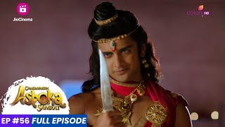 Chakravartin Ashoka Samrat  Episode 56  सुशीम ने अशोक को दिया भरूर्सना [upl. by Heall]