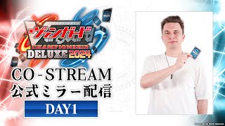 Vanguard Championship Deluxe 2024 Japan Nationals Official CoStream Rounds 3 to 7 DAY 1 [upl. by Anitsihc]