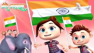 Vande Mataram Song  Telugu Patriotic Independence Day Song 2021  Videogyan Telugu Rhymes [upl. by Uta]