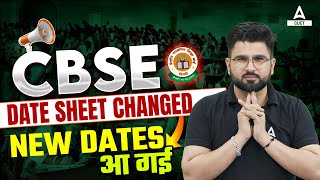 CBSE Date Sheet 2024 Revised  CBSE OFFICIAL UPDATE  CBSE Latest News for Class 12 and 10 [upl. by Montfort]