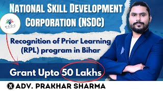 NSDC RPL program in Bihar ll Fund Upto 50 Lakh [upl. by Jecoa989]