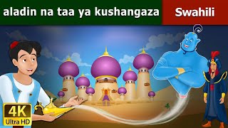 Aladin na taa ya kushangaza  Aladdin and The Magic Lamp in Swahili  Swahili Fairy Tales [upl. by Noah654]