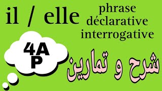 شرح و تمارين للسنة الرابعة فصل أول ilelle phrase déclarative interrogative [upl. by Ledairam657]