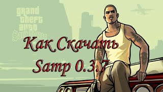 Как скачать SAMP 037 [upl. by Jahdal]