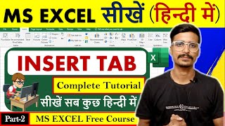 INSERT Tab Excel  Complete Use in Hindi  Excel Tutorial for beginners in Hindi [upl. by Leahcimauhsoj249]