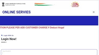 Aadhar card me mobile no link kaise kare  How to Link Mobile Number to Aadhar Card [upl. by Gotthard639]