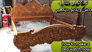 Highend furniture manufacturing process how to make a bed full procceswoodworking [upl. by Anekam732]