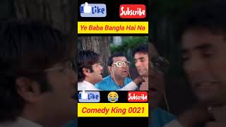 Ye Baba Bangla Hai Na viralshort shorts comdeyshort mrbeast Baburao heraphericomedy 😜😝😜😝😜😝😜😜😝😜 [upl. by Hamlani]