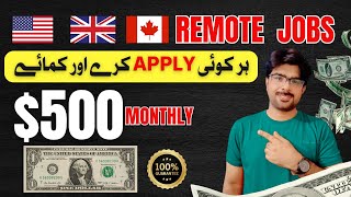 Earn Money online without investment for students  Latest online jobs at home earnwithafzal [upl. by Atinar377]