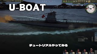 UBOAT 1 [upl. by Tletski]