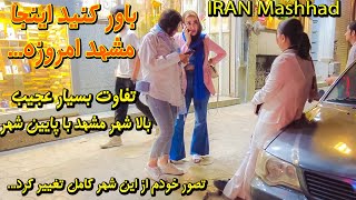 IRAN  Mashhad City Walking Tour  Uptown Mashhad to Downtown Street Walking Tour 4k [upl. by Eudora]