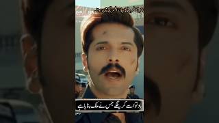 Quaid e Azam zindabad new pakistani movie subscribeformorevideos subscribemychannel [upl. by Lezah]