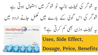 Glucophage XR 750mg  Metformin Hydrochloride  Sugar Ki Dawa  Side Effect  Benefits  Price [upl. by Ernestus]