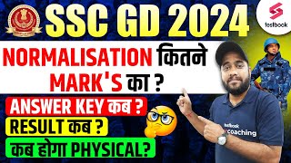 SSC GD 2024  SSC GD Normalization Marks 2024  SSC GD 2024 Answer Key Physical Date By Vinay Sir [upl. by Akeit]