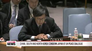 China North and South Korea condemn Japan for distorting history at UN peace dialogue [upl. by Nnalorac]