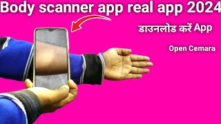 Body scanner app real app 2024  Body scanner  Open body app 😯 Aslam Tech [upl. by Gretchen321]