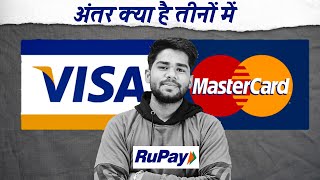 Difference Between Rupay and Visa and MasterCard in Hindi  Rupay vs Visa vs Mastercard [upl. by Llertnad]