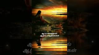 Guna 1991 4 Unnai Naan Ariyen  Bit Song  உன்னை நான்அறிவேன் என்னைஅன்றி யாா் அறிவார் [upl. by Sherurd]