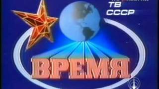 Vremya News opening 1987 [upl. by Ydiarf76]