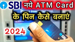 SBI ATM Pin Generation 2024  How To Generate ATM Pin SBI  SBI Ke Naye ATM Card Ka Pin Kaise Banaye [upl. by Eikcir]