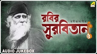 Ami Kothay Pabo Tare  Rai Kamal  Bengali Movie Devotional Song  Bangla Kirton [upl. by Yngiram597]