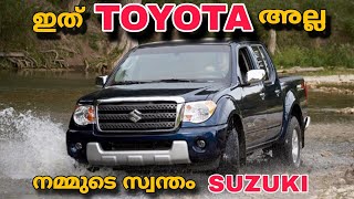 The other side of suzuki ❗❗❗😱😱 suzuki alto swift marutisuzuki jimny alto800 toyota [upl. by Pavyer515]