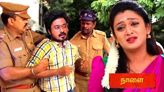 Nee Naan Kaadhal Serial Tomorrow Full Episode  23092024 Nee Naan Kaadhal Serial Full Review Tamil [upl. by Cornish]