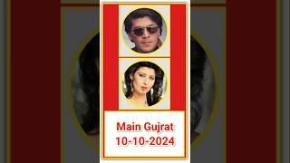 apni ada hai meri apna andaz  qatil 1988  aditya pancholi sangeeta bijlani song  main gujrat [upl. by Eggett]