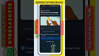 🔴How to Bypass Two Factor Authentication 2FA Problem on Facebook 2024  bypass Facebook 2 Factor [upl. by Joashus]