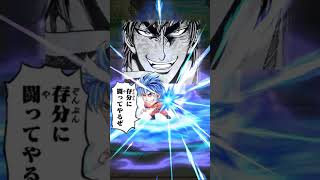 jumputi heroes 【ジャンプチ ヒーローズ】Toriko  トリコ  all characters [upl. by Rossing222]