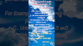 Do you know meaning of 10 Letters in👍PancardLike 👍and Subscribe [upl. by Dorris778]