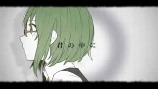 Eyesight Test VOCALOID GUMI [upl. by Rehportsirhc]