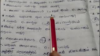 ஆந்திர பிரதேசத்தில் அதிகமாக கிடைக்கும் பொருள் என்ன [upl. by Thurmond]