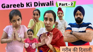 Gareeb Ki Diwali  Part  2  New Series  Ramneek Singh 1313  RS 1313 VLOGS  Diwali Special [upl. by Pablo]