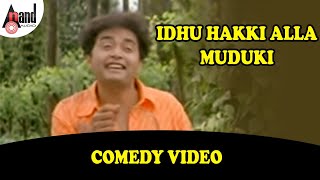 idhu Hakki Alla Muduki  Sharan  Sadhu Kokila  Kannada Films Super Comedy Scene [upl. by Flowers]