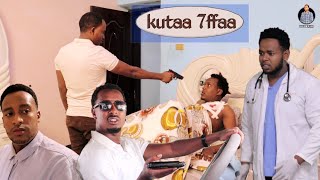 Kutaa 7ffaa HAALUMA JIRUU Oromoo Drama 2021 [upl. by Olia]