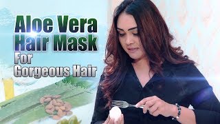 Aloe Vera Hair Mask For Gorgeous Hair  Gayathri Dias [upl. by Faustus]