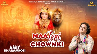 Maa Teri Chownki official video  Amit Dharamkoti Ram Bhogpuria Mata Bhajan 2024 [upl. by Ainolloppa]