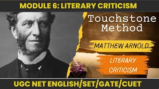 What is Matthew Arnolds Touchstone Method in Literature  Literary Criticism [upl. by Elbert]