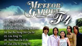 Meteor Garden F4 Song List [upl. by Naylor]