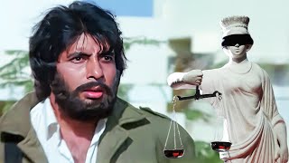 Yeh Andha Kanoon Hai  Andhaa Kaanoon Title Song  Amitabh Bachchan  Old Hindi Sad Song [upl. by Tannenwald]