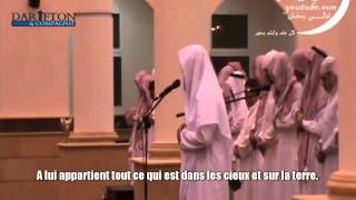 Faisal Rashood  Sourate Al Baqara 253257 [upl. by Etnovahs]