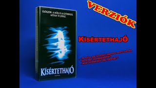 Kísértethajó  Deep Rising 1998  Verziók [upl. by Favrot]