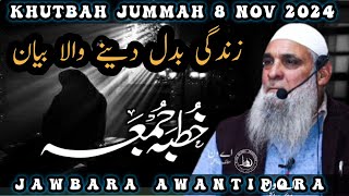 Khutbah Jummah Jawbara Awantipora 8 November 2024  Moulana Mohd Ibrahim Lone Sb [upl. by Aehr]