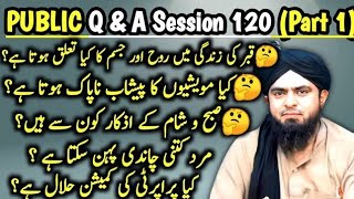 🔥🔥🔥Public Question amp Answer Session 120 Part1Subha Shaam k Azkaar Konse Hainby Muhammad ali🔥🔥🔥 [upl. by Yrot758]