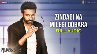 Zindagi Na Milegi Dobara  Full Song  Goutham Nanda  Gopichand  Thaman S [upl. by Tibbs]