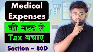 Medical Expenses Tax Deduction  Tax Saving Tips 2024  Section 80D of Income Tax Act  Banking Baba [upl. by Lavud521]