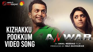 Kizhakku Pookkum  4K Video Song  Anwar  Prithviraj Sukumaran  Mamta Mohandas  Amal Neerad [upl. by Gunthar]