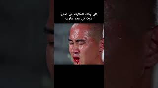 المستوي الاول بيختبر تركيز الشخص [upl. by Leeban]